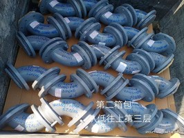 澳门电电子游戏能挣钱吗
弯头
